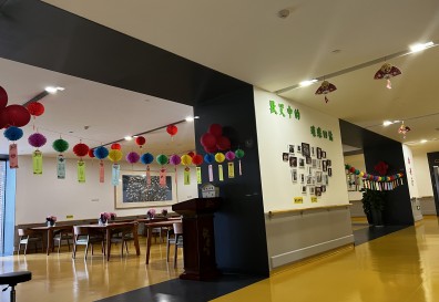 环球UG医养中心